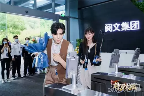 阿云嘎ONER探班阅文 新斗罗大陆扫楼派送惊喜福利_wishdown.com 阿云嘎ONER探班阅文 新斗罗大陆扫楼派送惊喜福利_wishdown.com