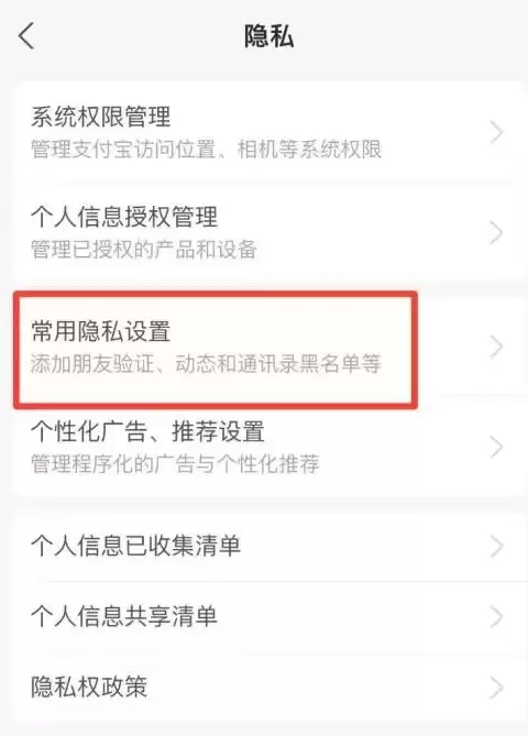 支付宝隐藏真实姓名设置方法详解_wishdown.com 支付宝隐藏真实姓名设置方法详解_wishdown.com