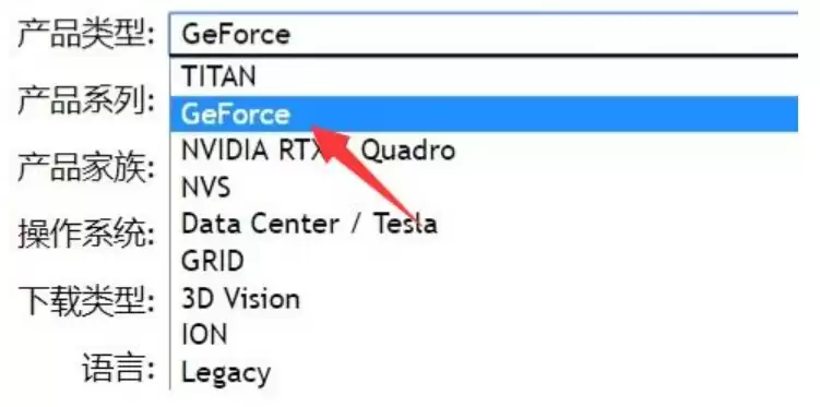 NVIDIA显卡驱动的作用与安装指南_wishdown.com NVIDIA显卡驱动的作用与安装指南_wishdown.com