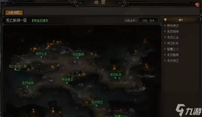 赤月传说2法师PK攻略 掌握核心技巧提升实战能力_wishdown.com 赤月传说2法师PK攻略 掌握核心技巧提升实战能力_wishdown.com