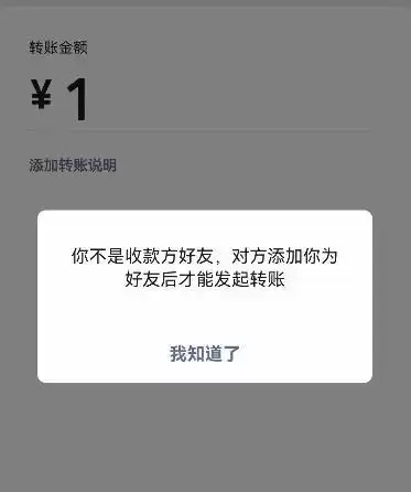 微信好友删除检测方法:如何判断对方是否删了你_wishdown.com 微信好友删除检测方法:如何判断对方是否删了你_wishdown.com