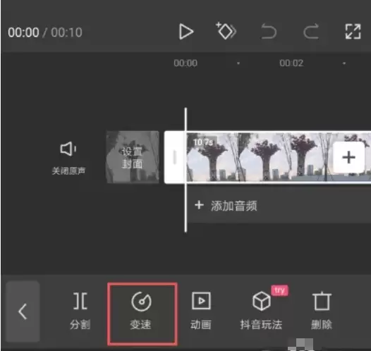 剪映视频速度调整教程与技巧详解_wishdown.com 剪映视频速度调整教程与技巧详解_wishdown.com
