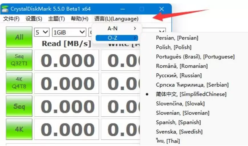 CrystalDiskMark硬盘测速软件使用教程与结果解读_wishdown.com CrystalDiskMark硬盘测速软件使用教程与结果解读_wishdown.com