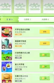 开罗游戏世界免费券领取攻略与兑换方法详解_wishdown.com 开罗游戏世界免费券领取攻略与兑换方法详解_wishdown.com