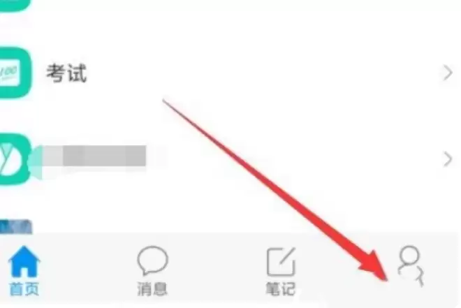学习通作业被退回后如何重新提交_wishdown.com 学习通作业被退回后如何重新提交_wishdown.com