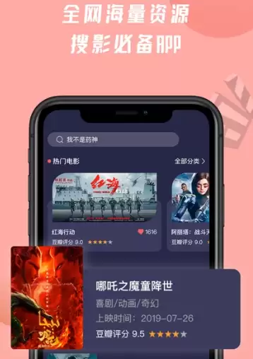电影天堂资源下载到U盘详细教程_wishdown.com 电影天堂资源下载到U盘详细教程_wishdown.com