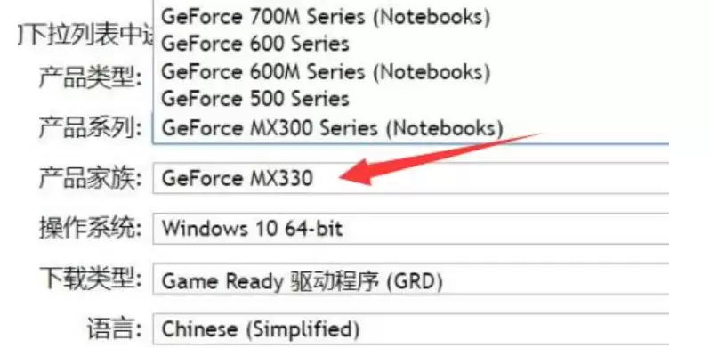 NVIDIA显卡驱动的作用与安装指南_wishdown.com NVIDIA显卡驱动的作用与安装指南_wishdown.com