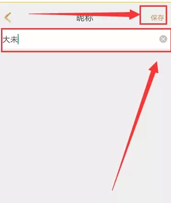 王者营地账号从安卓转移到苹果系统的完整教程_wishdown.com 王者营地账号从安卓转移到苹果系统的完整教程_wishdown.com