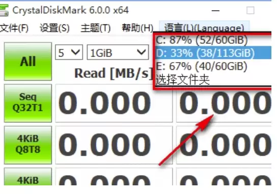 CrystalDiskMark硬盘测速软件使用教程与结果解读_wishdown.com CrystalDiskMark硬盘测速软件使用教程与结果解读_wishdown.com