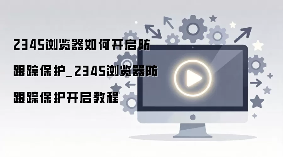 2345����������ٱ��������������