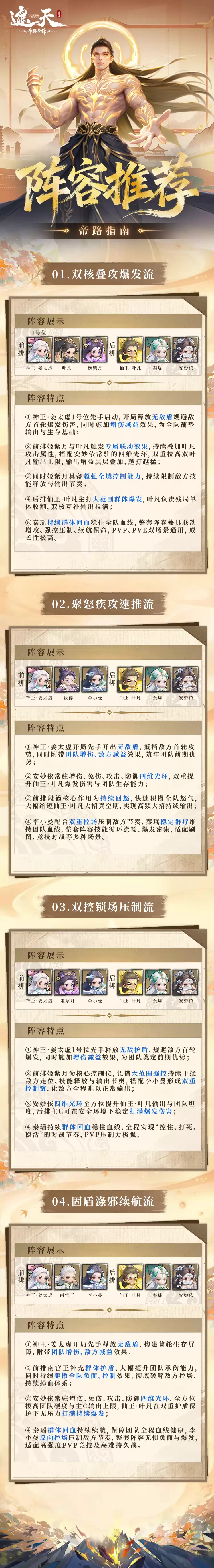 ��·���ݴ��乥������������
