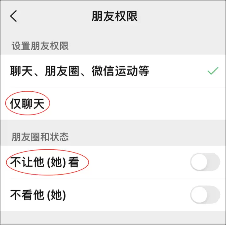 微信朋友圈横线长短差异原因解析_wishdown.com 微信朋友圈横线长短差异原因解析_wishdown.com