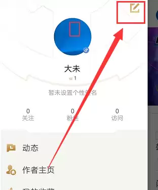 王者营地账号从安卓转移到苹果系统的完整教程_wishdown.com 王者营地账号从安卓转移到苹果系统的完整教程_wishdown.com