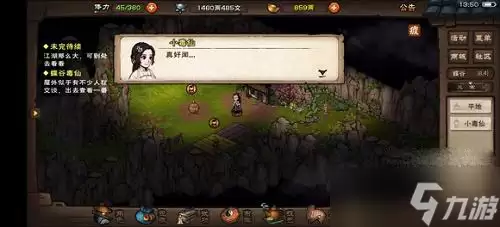 ���꽭���������������ȫ����ͨ�ع���