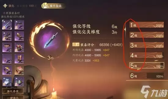逆水寒九灵新赛季关山木桩一键11万输出搭配攻略_wishdown.com 逆水寒九灵新赛季关山木桩一键11万输出搭配攻略_wishdown.com