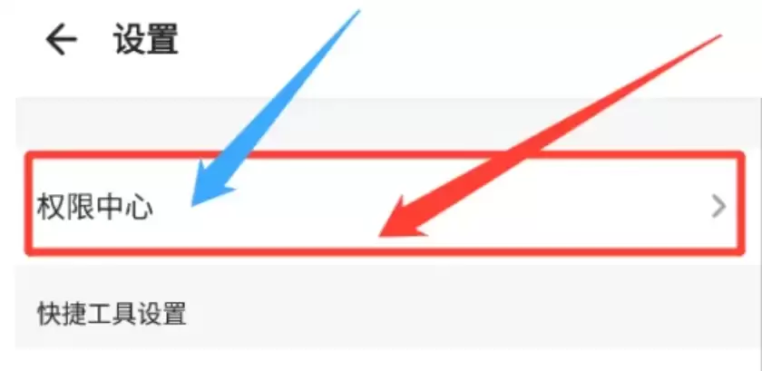 应用宝自动安装设置教程:轻松开启免打扰安装功能_wishdown.com 应用宝自动安装设置教程:轻松开启免打扰安装功能_wishdown.com