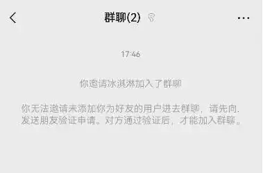 微信好友删除检测方法:如何判断对方是否删了你_wishdown.com 微信好友删除检测方法:如何判断对方是否删了你_wishdown.com