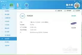 ³��ʦ�鿴���Ե�Դ�ͺ��빦�ʽ̳�