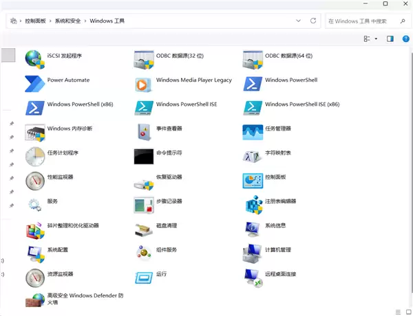 Windows���ع��ߺϼ�һ������30��ԭ��ʵ�ó���
