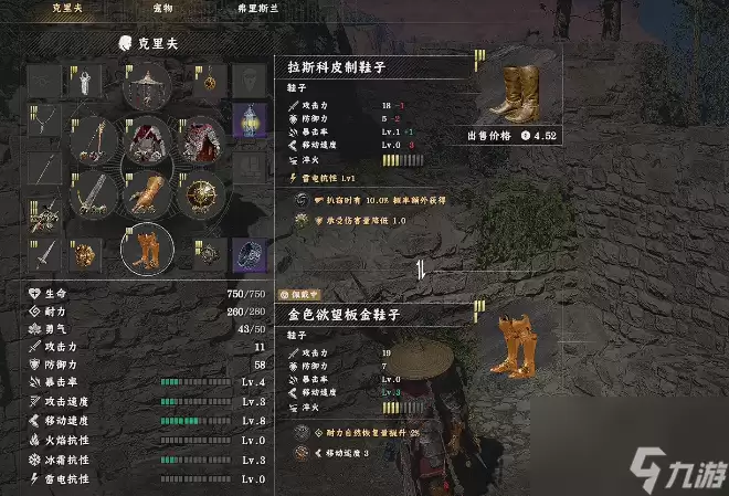��ɫɳĮ��˹��ƤЬ����ô���