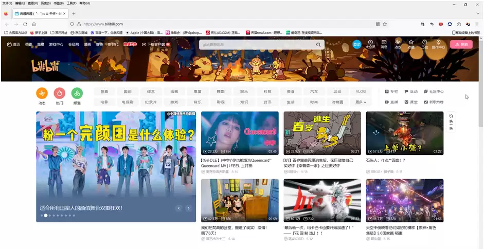 火狐浏览器收藏网址详细步骤指南_wishdown.com 火狐浏览器收藏网址详细步骤指南_wishdown.com