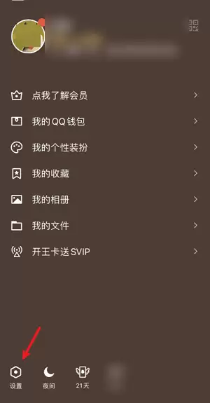 QQ�����˺Ž��������ϸ����ͼ�Ľ̳�