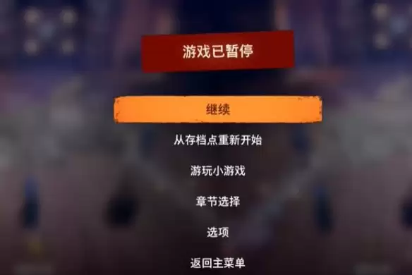 双人成行跳过剧情方法详解_wishdown.com 双人成行跳过剧情方法详解_wishdown.com