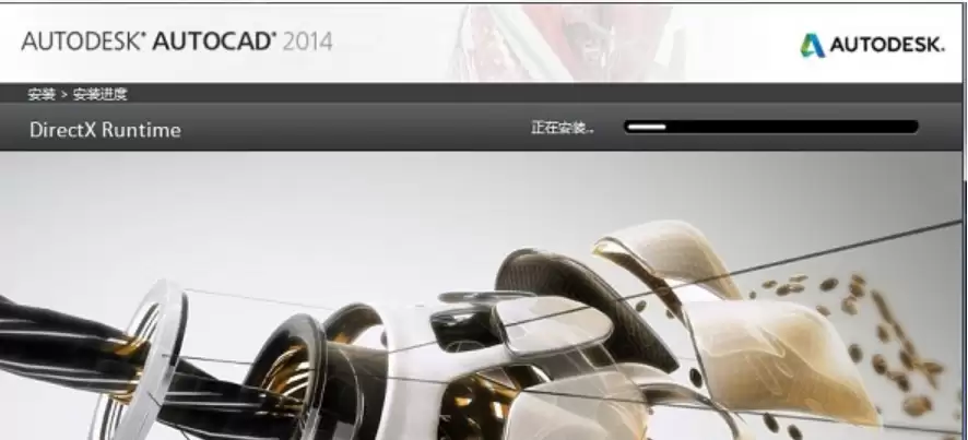 AutoCAD 2014 注册机下载与激活教程_wishdown.com AutoCAD 2014 注册机下载与激活教程_wishdown.com