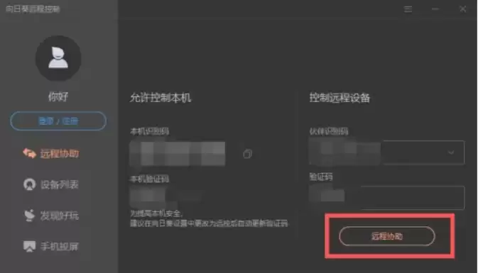 ���տ�Զ�̿���ȫ�����÷������