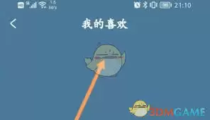 幻休原创视频的价值与未来发展趋势分析_wishdown.com 幻休视频播放与设置界面示意