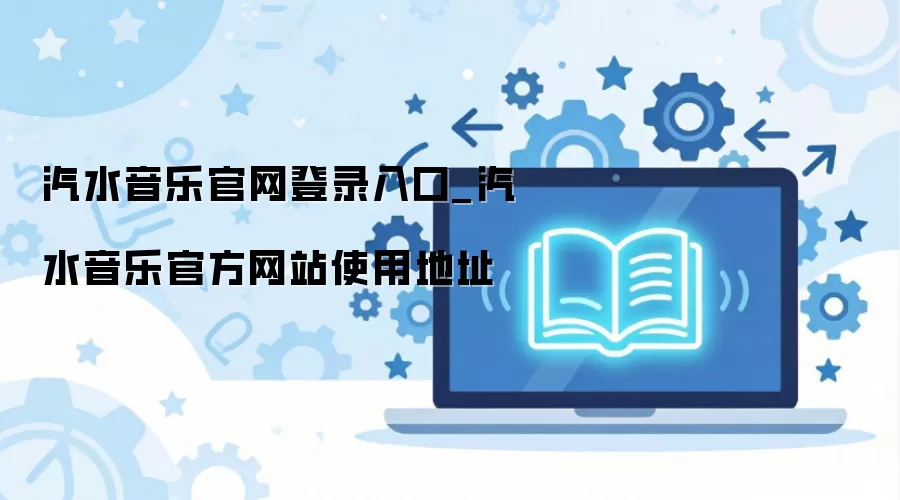 ��ˮ���ֹ�����¼�����ٷ���վʹ��ָ��