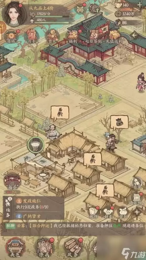 ������������޹��Ӵ��乥������������Ƽ�
