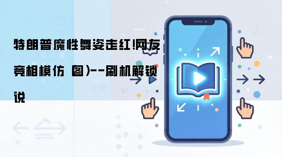������ħ���赸��Ƶ����������������ģ���ȳ�