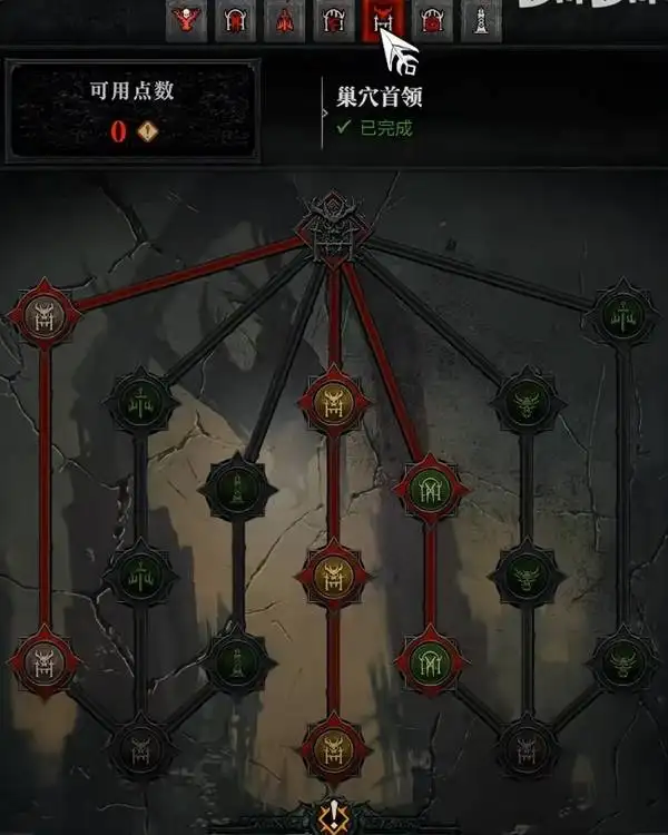 《暗黑破坏神4》战争计划加点分享_wishdown.com 《暗黑破坏神4》战争计划加点分享_wishdown.com