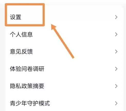 腾讯视频切换账号登录方法详解_wishdown.com 腾讯视频切换账号登录方法详解_wishdown.com