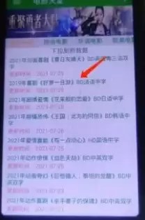 电影天堂资源下载到U盘详细教程_wishdown.com 电影天堂资源下载到U盘详细教程_wishdown.com