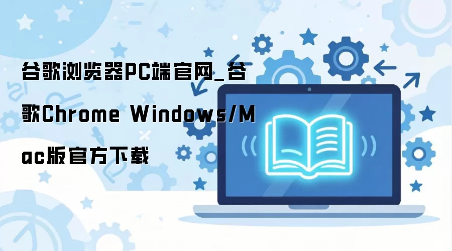�ȸ�������ٷ����� Windows��Mac���԰氲װָ��