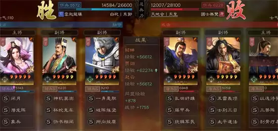 貂蝉在三国志战略版中值得培养吗 深度解析其阵容价值_wishdown.com 貂蝉在三国志战略版中值得培养吗 深度解析其阵容价值_wishdown.com