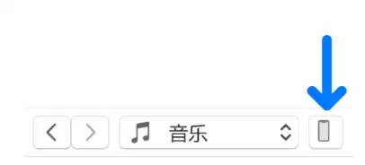 iPad恢复教程 iTunes详细步骤指南_wishdown.com iPad恢复教程 iTunes详细步骤指南_wishdown.com