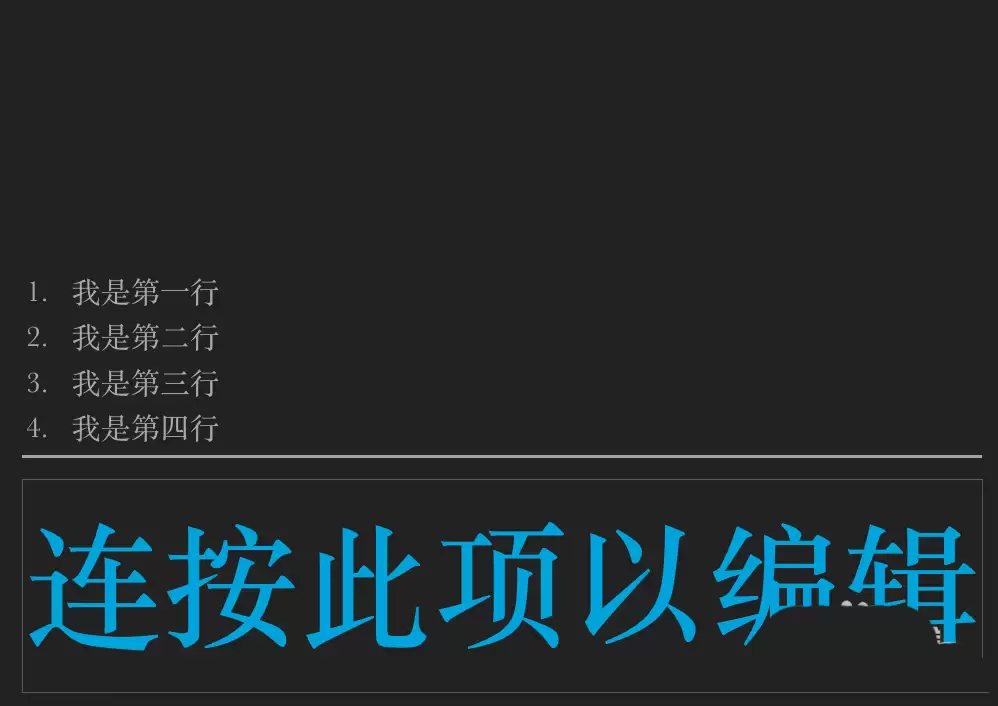 Keynote文字对齐与边距调整图文教程_wishdown.com keynote文字怎么对齐调整边距