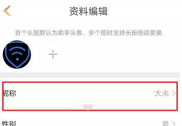 王者营地账号从安卓转移到苹果系统的完整教程_wishdown.com 王者营地账号从安卓转移到苹果系统的完整教程_wishdown.com