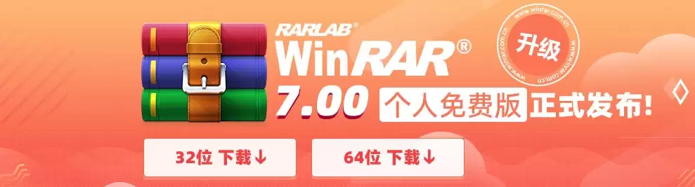 WinRARѹ���������ƽⷽ���벽�����