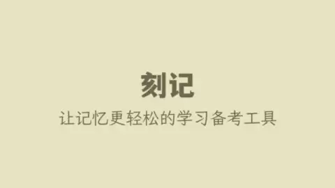 �̼��ֻ��������滻���ֲ���ָ��