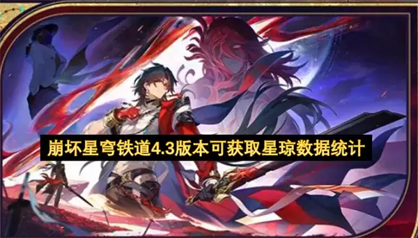 �����������4.3�汾�ɻ�ö�������