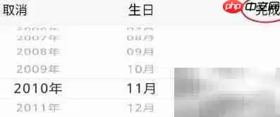 KIGO生日信息修改步骤详解_wishdown.com KIGO生日信息修改步骤详解_wishdown.com