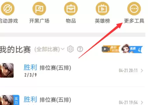 ����Ӫ���˺ŴӰ�׿ת�Ƶ�ƻ��ϵͳ�������̳�