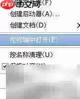 VMware Tools安装教程 Linux系统详细步骤_wishdown.com VMware Tools安装教程 Linux系统详细步骤_wishdown.com