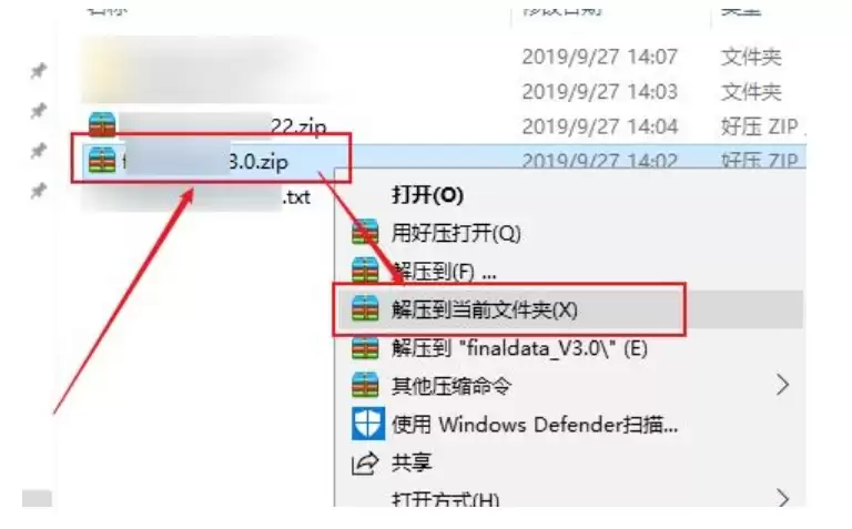 百度网盘压缩包解压教程:手机电脑详细步骤_wishdown.com 百度网盘压缩包解压教程:手机电脑详细步骤_wishdown.com