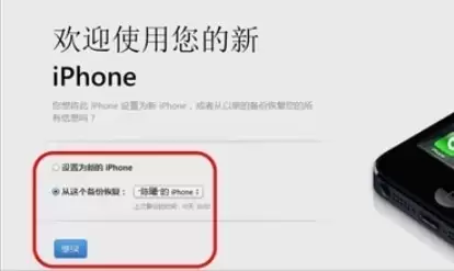 iTunes使用教程从入门到精通_wishdown.com iTunes使用教程从入门到精通_wishdown.com