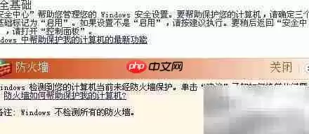 Windows XP����ǽ������������ϸ�̳�